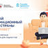 Сахарный диабет: знать, чтобы действовать